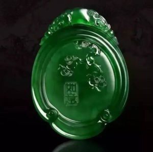 jade jadeite donuts ,green jadeite